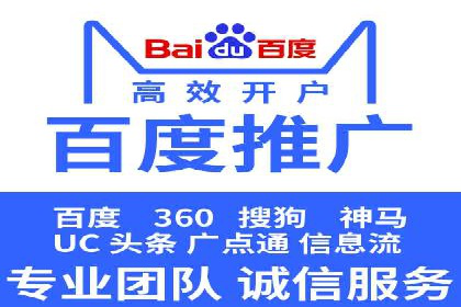 SEM推广竞价案例：精准定位客户