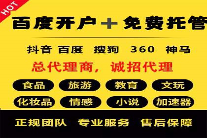 攻略分享：高效利用百度推广提升品牌知名度