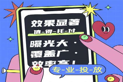 百度搜索排名优化案例：SEO推广的秘诀