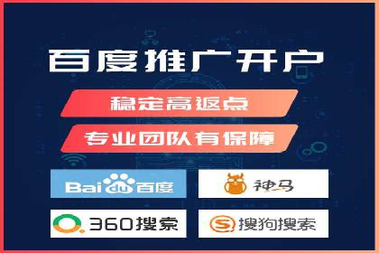 百度推广收费标准详解及案例分享
