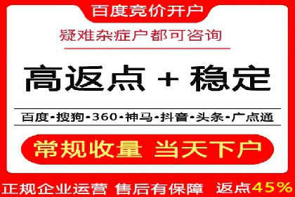 案例解析：信息流代理在游戏行业的应用